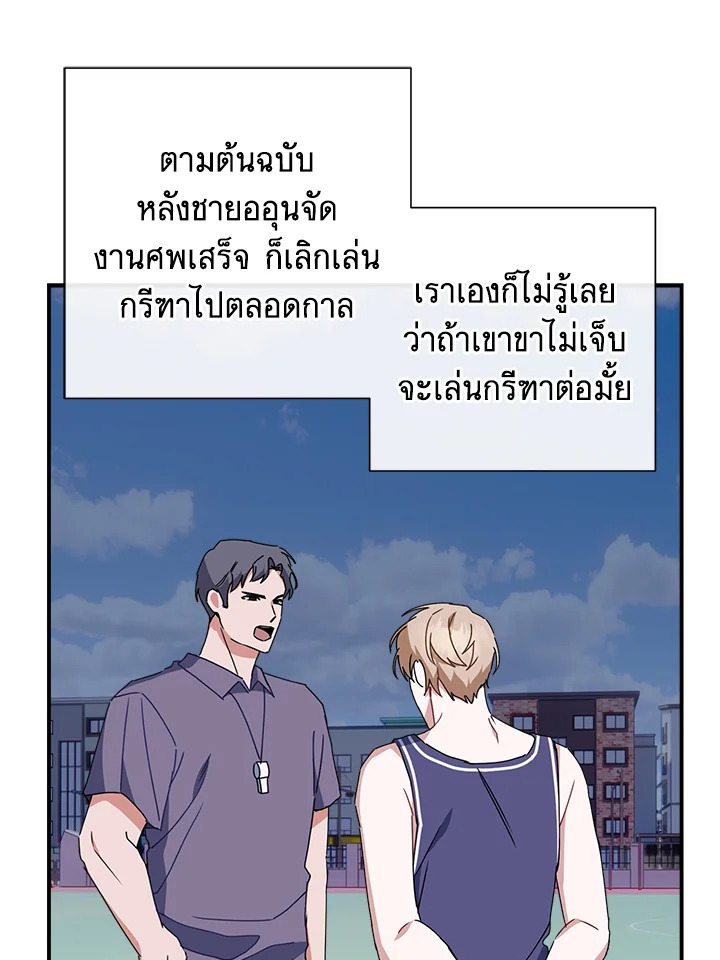 หน้า 97