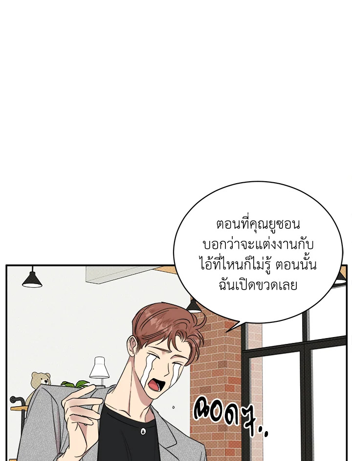หน้า 42