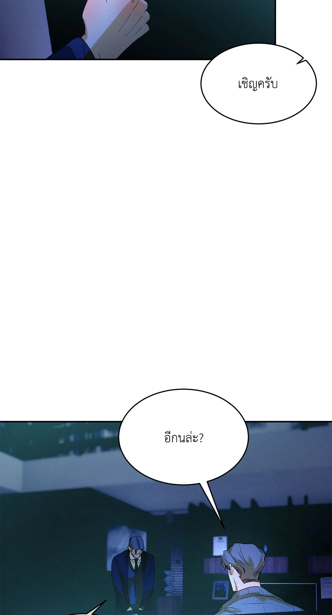 หน้า 65