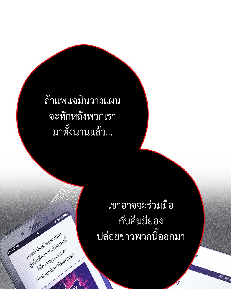 หน้า 164