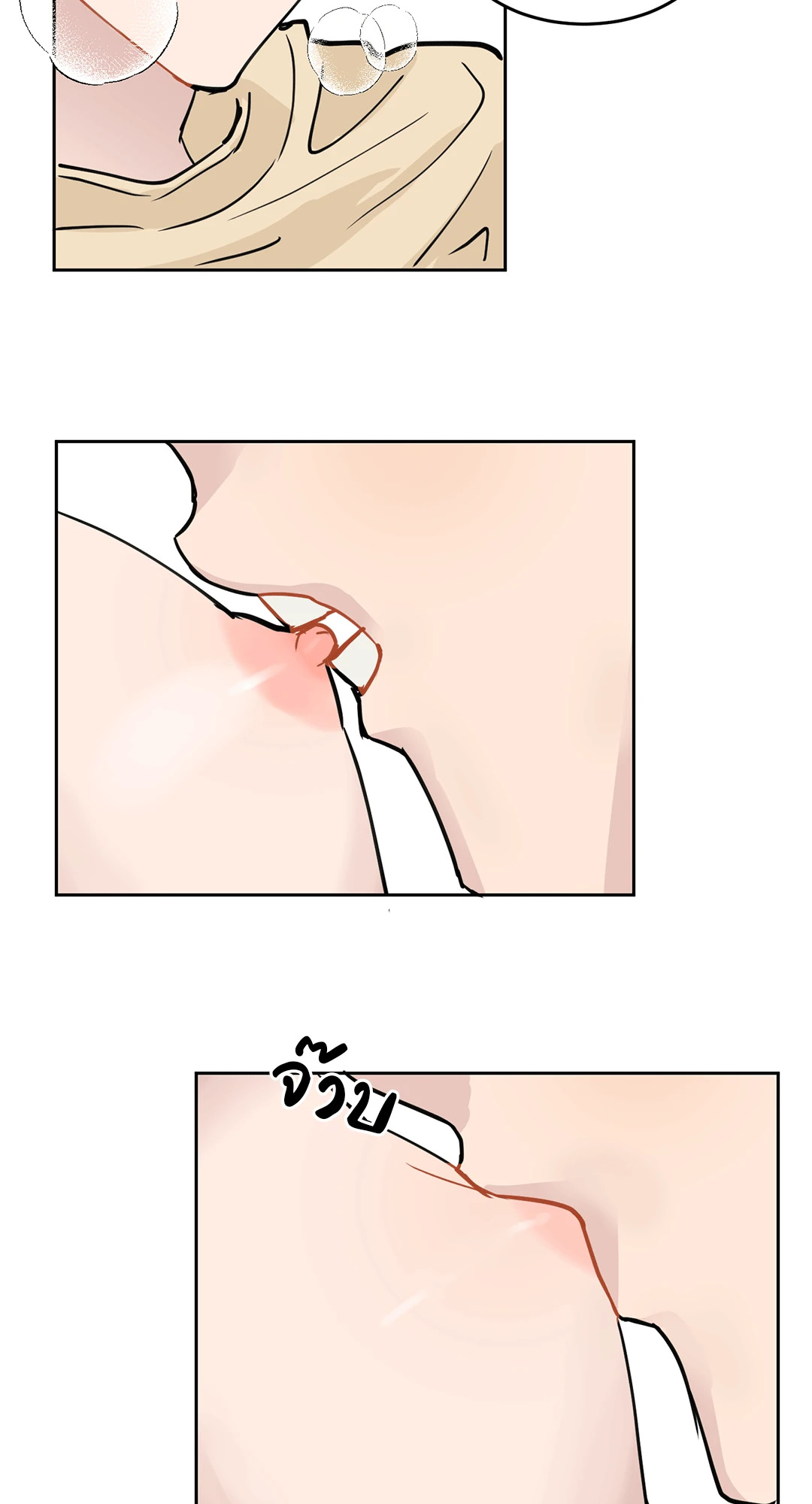 หน้า 36