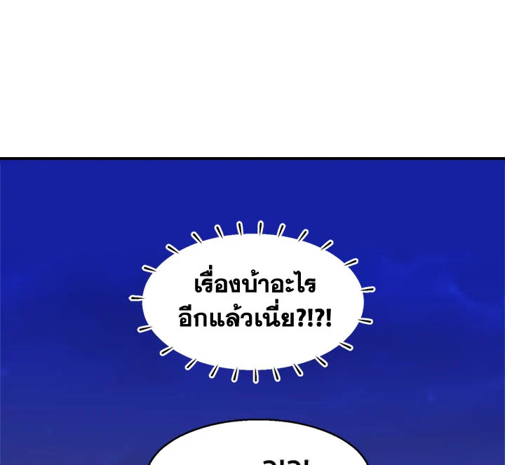 หน้า 113