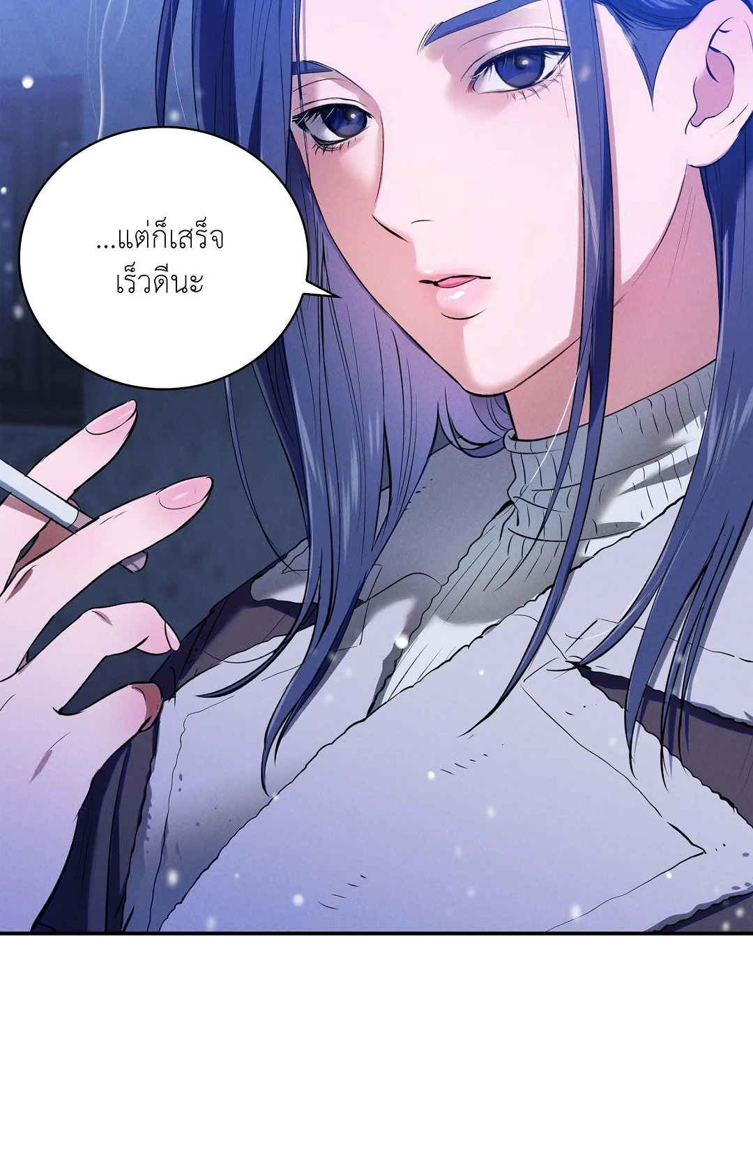 หน้า 48