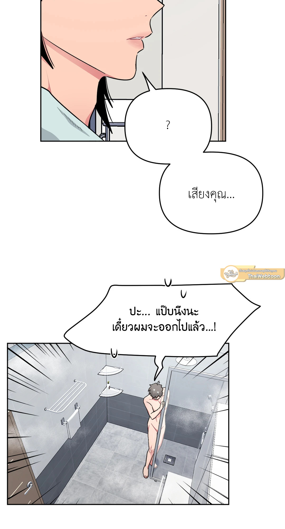 หน้า 40