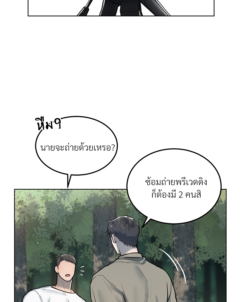 หน้า 76