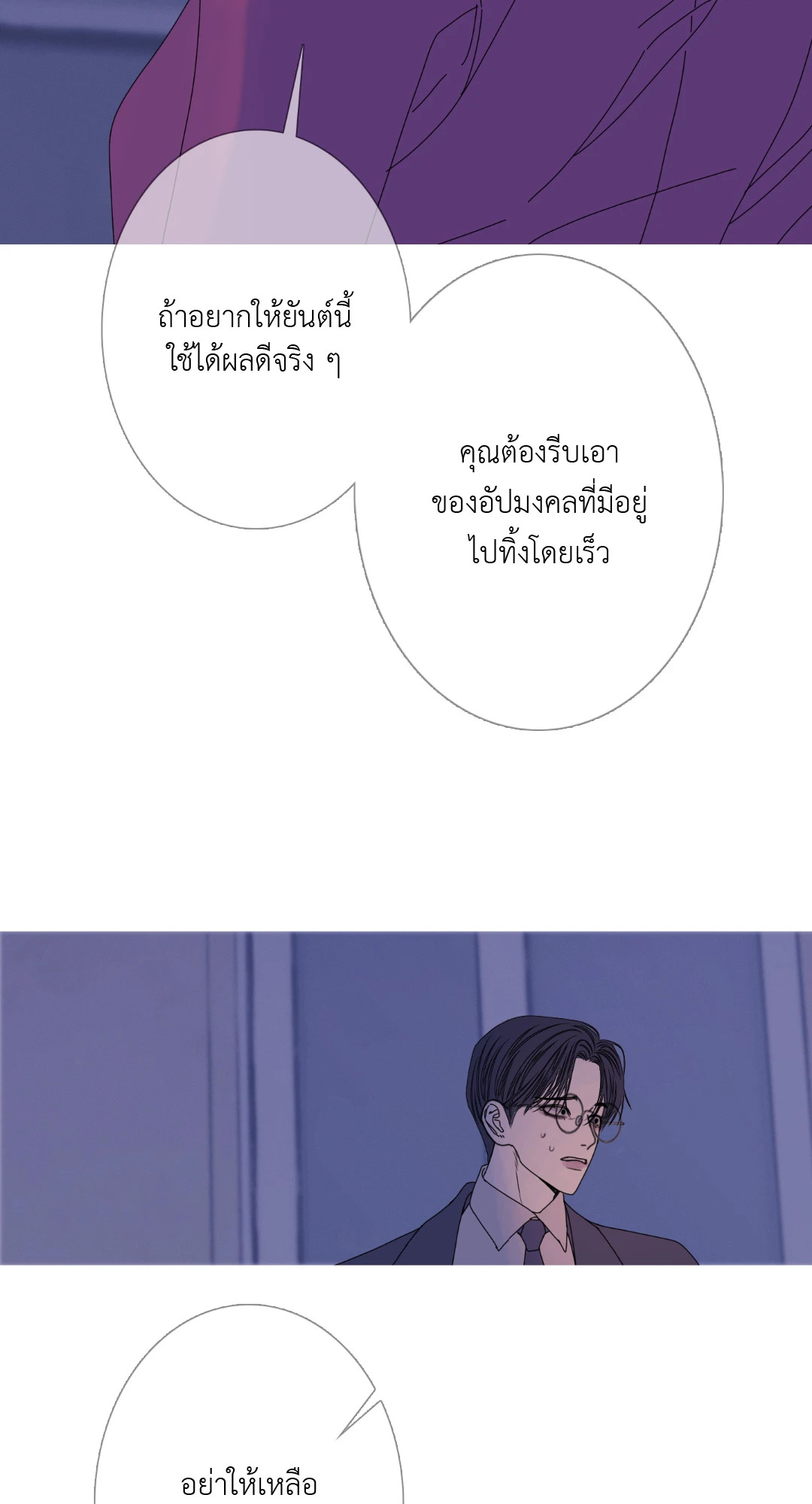 หน้า 62