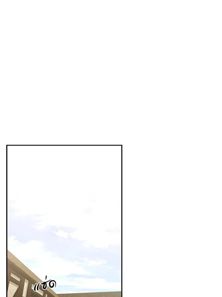 บาร์บาเรียน เควสต์ | Barbarian Quest ตอนที่ 39 - รูปที่ 2