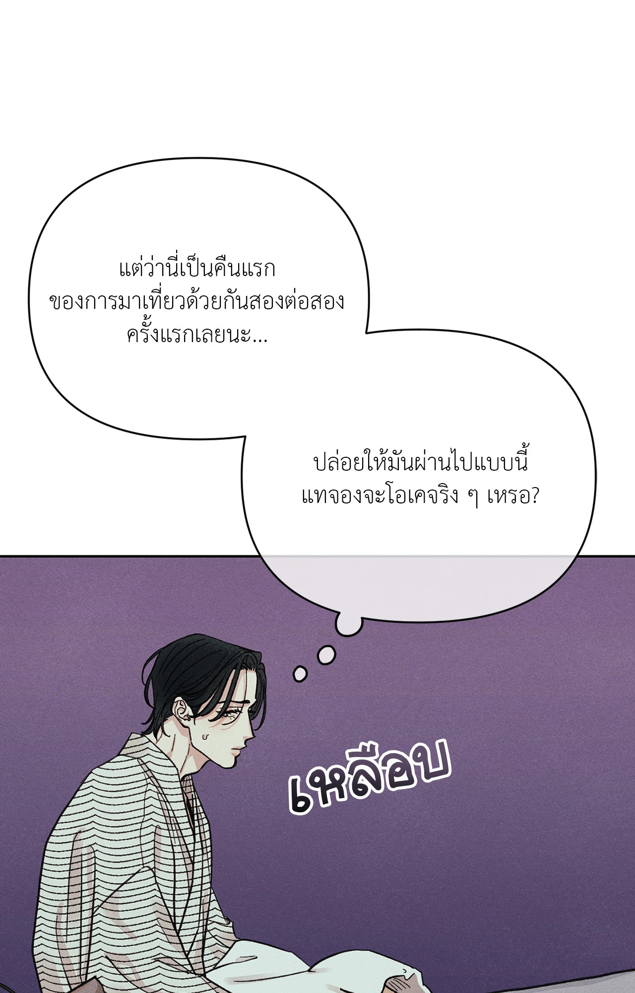 หน้า 60
