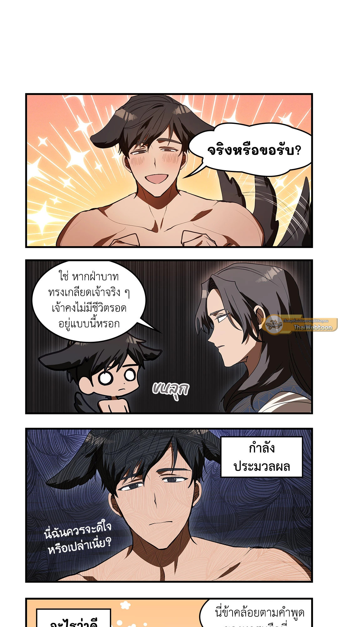 หน้า 31