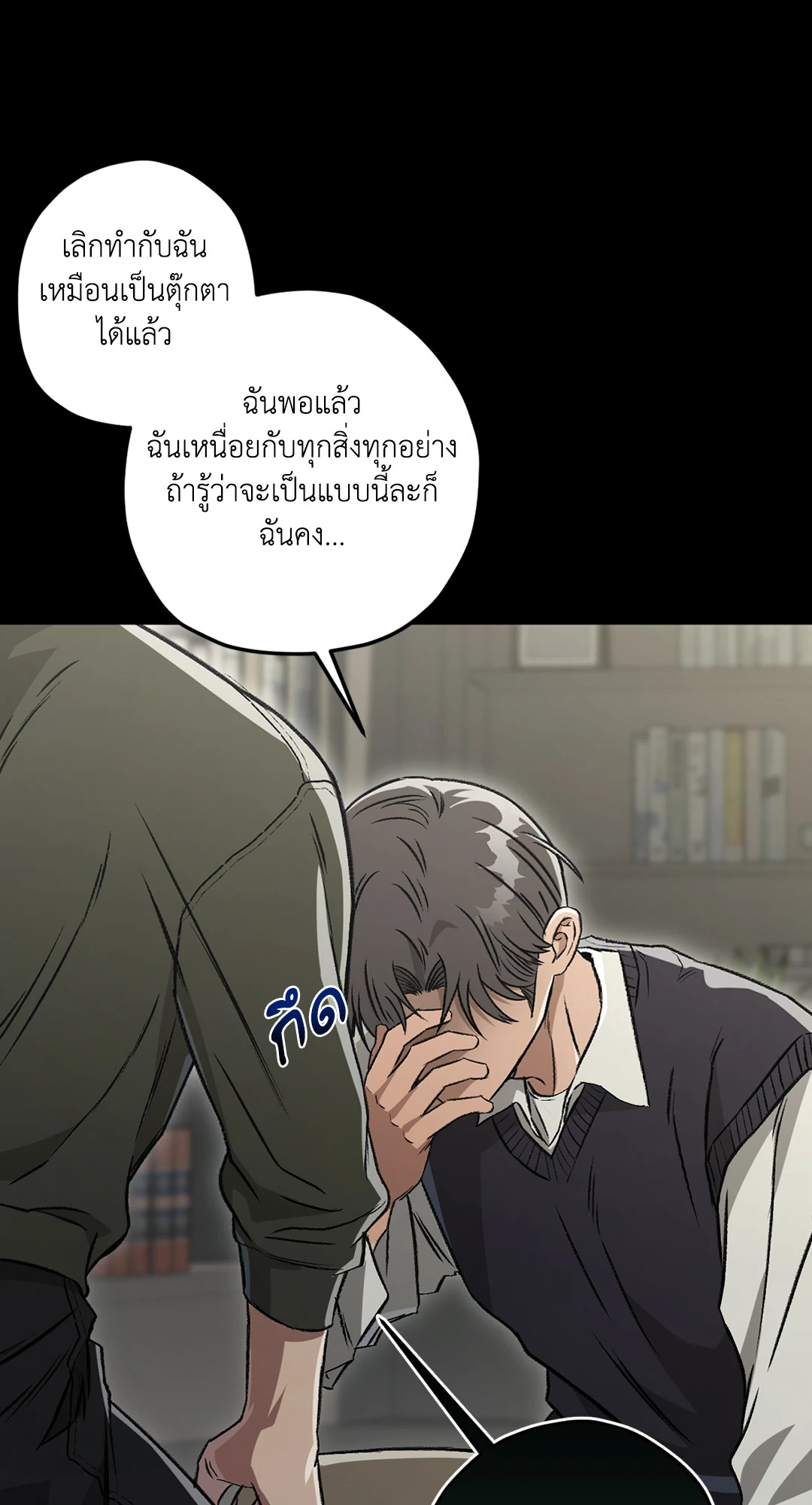 หน้า 60