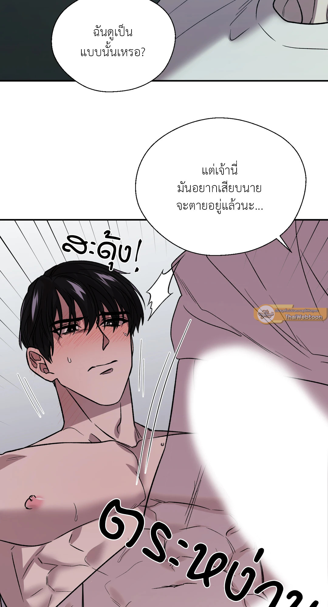 หน้า 57