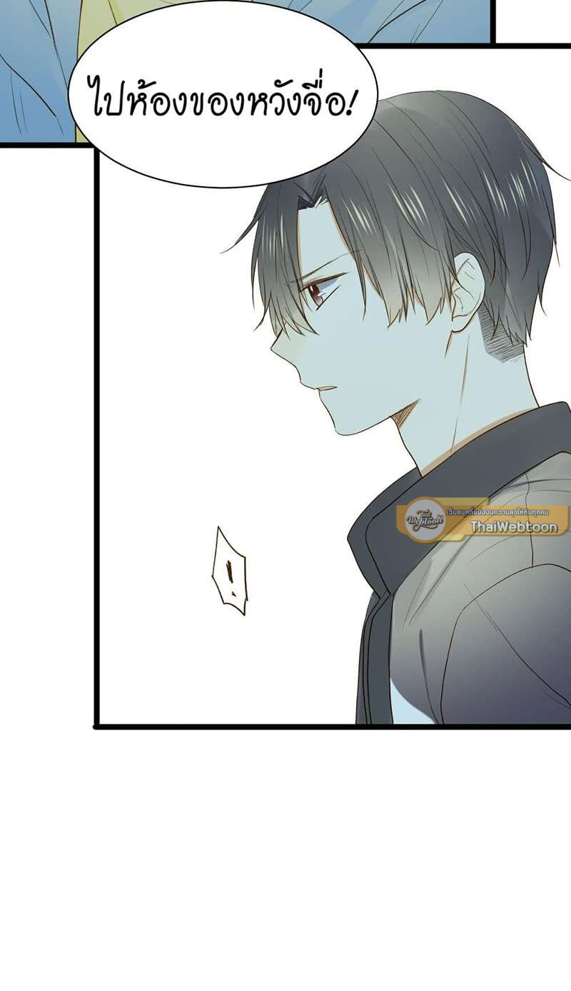 หน้า 56