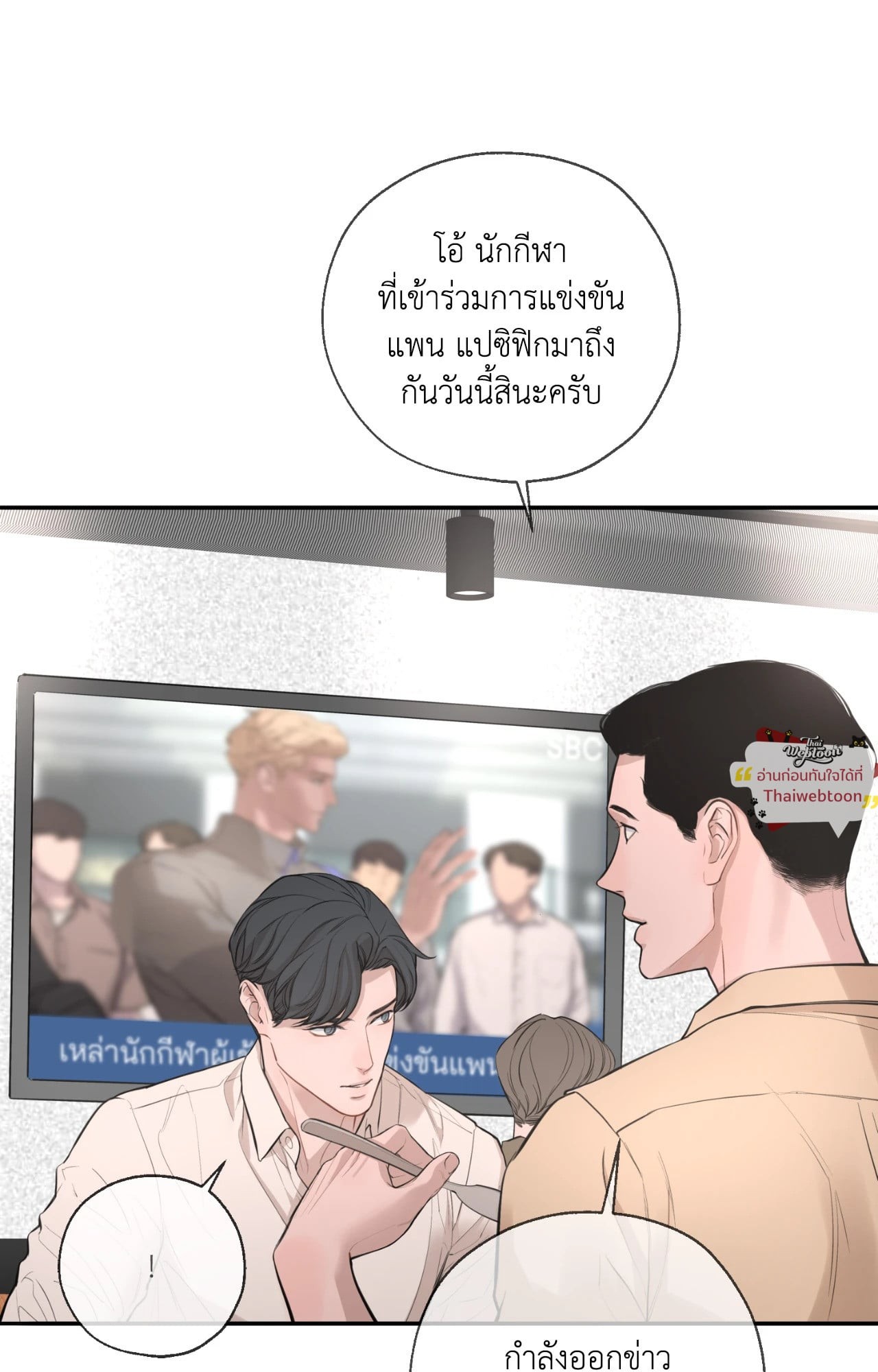 หน้า 38