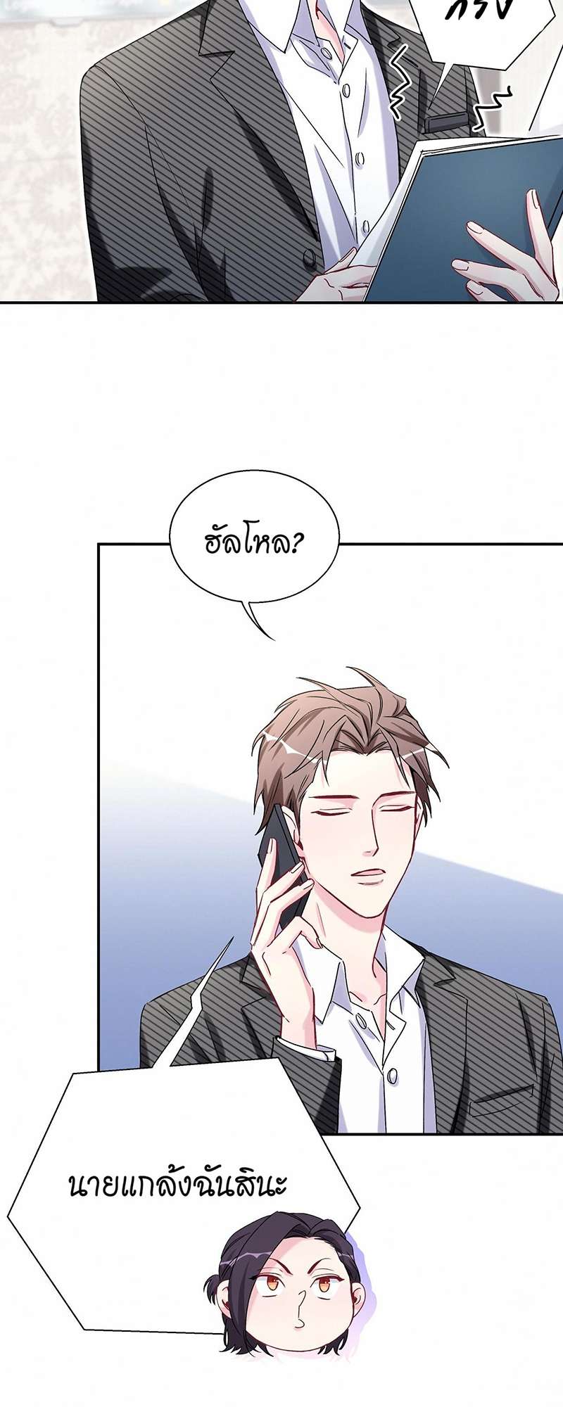 หน้า 10