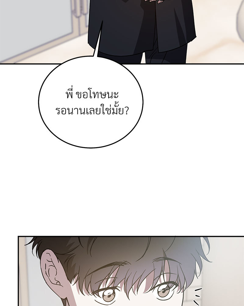 หน้า 75