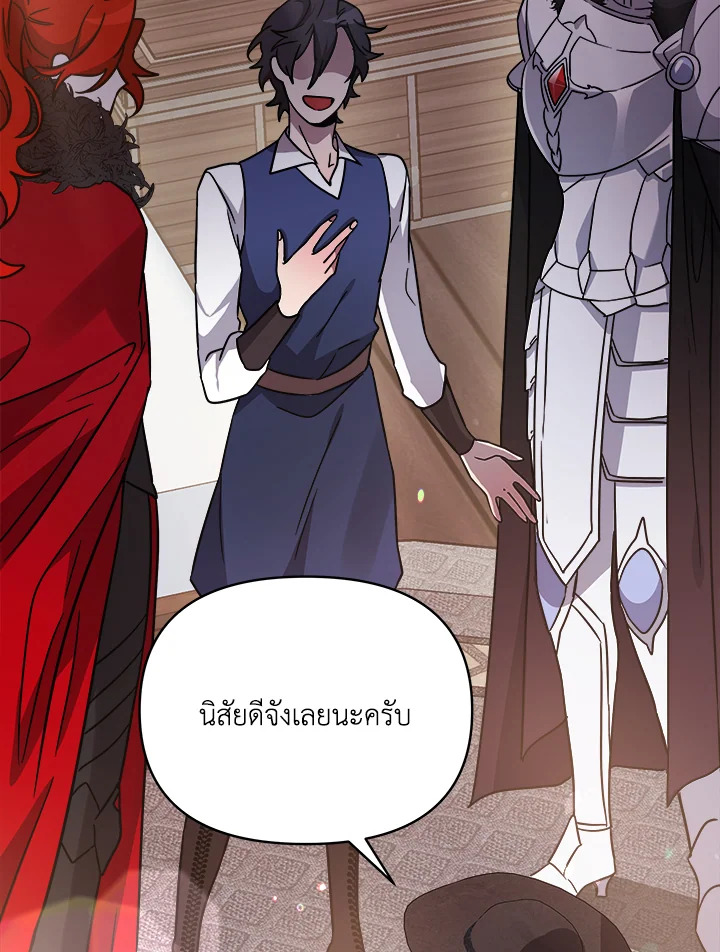 หน้า 76