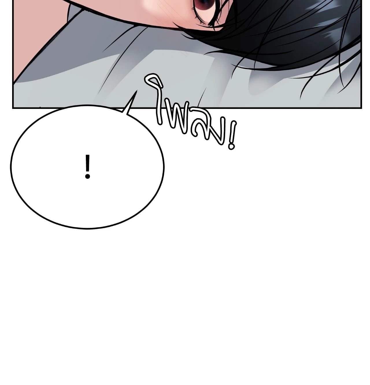 หน้า 109