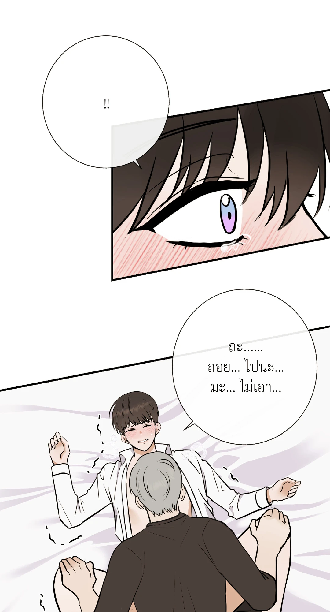 หน้า 64