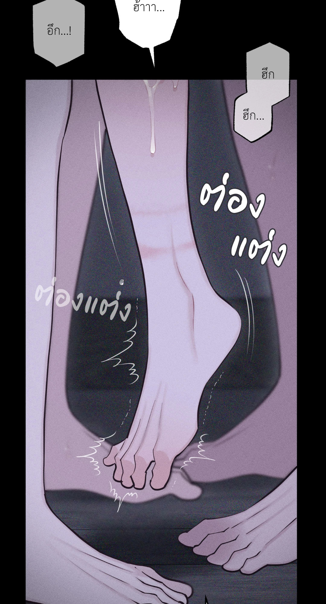หน้า 87