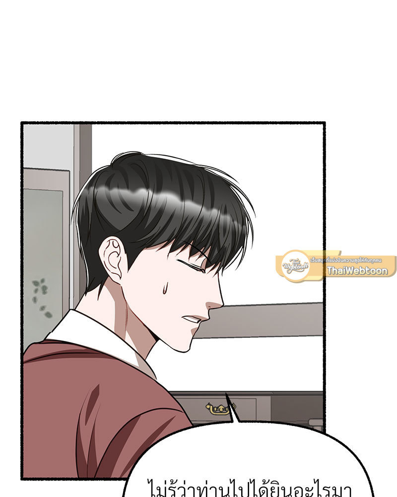 หน้า 136