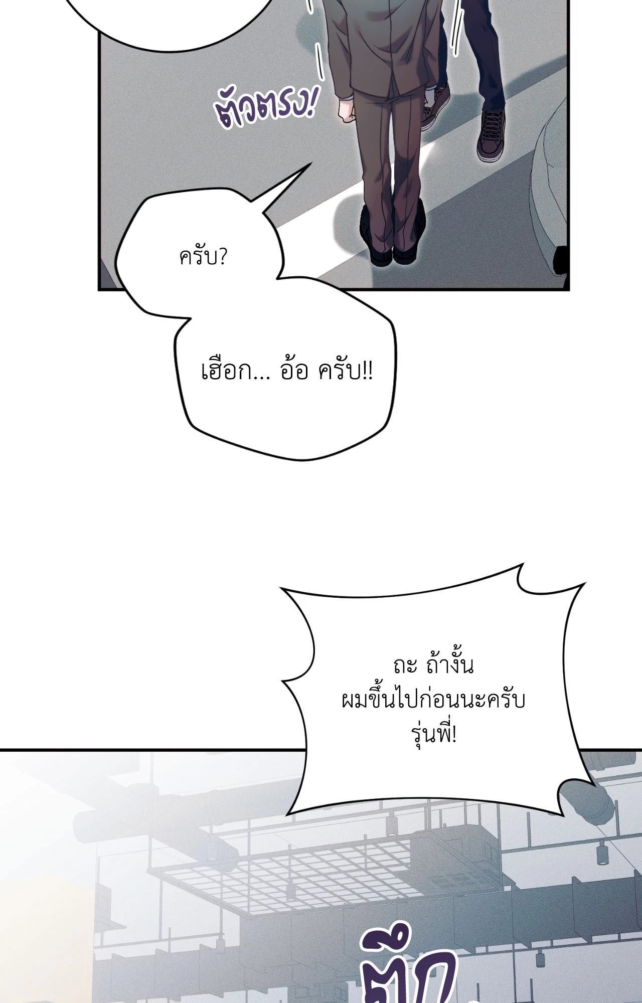 หน้า 75