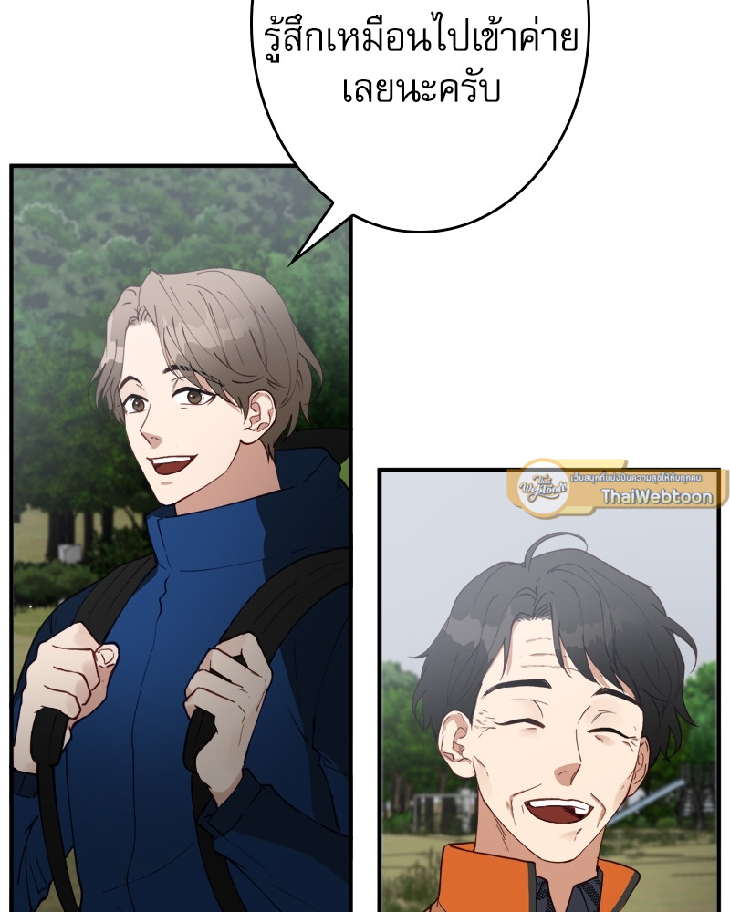 หน้า 88