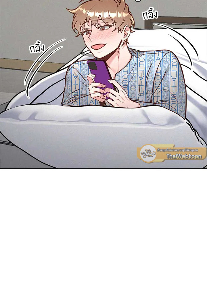 หน้า 53