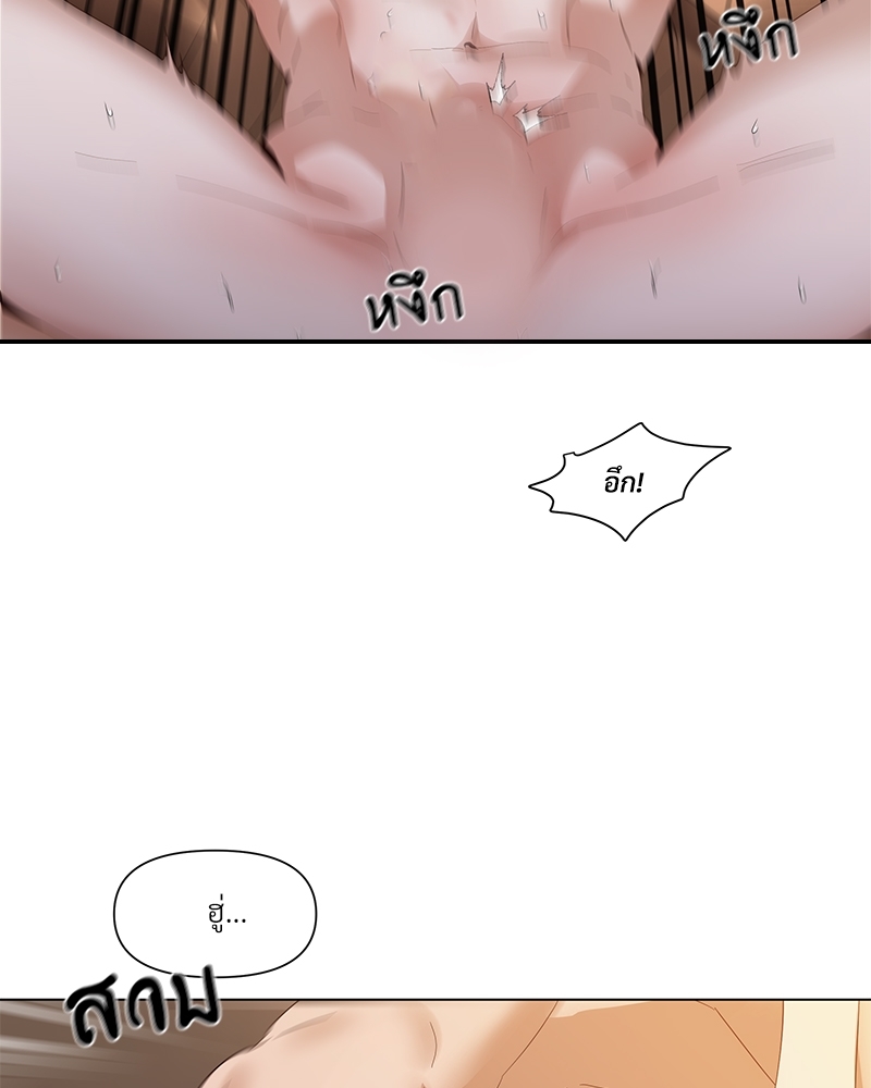 หน้า 80