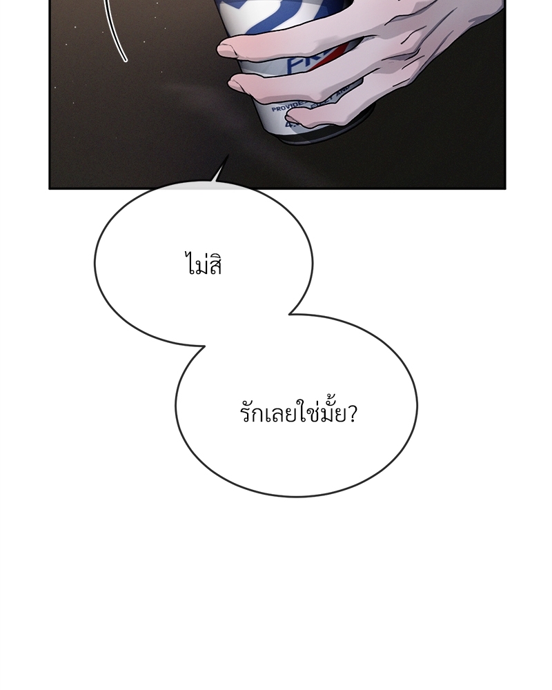 หน้า 87