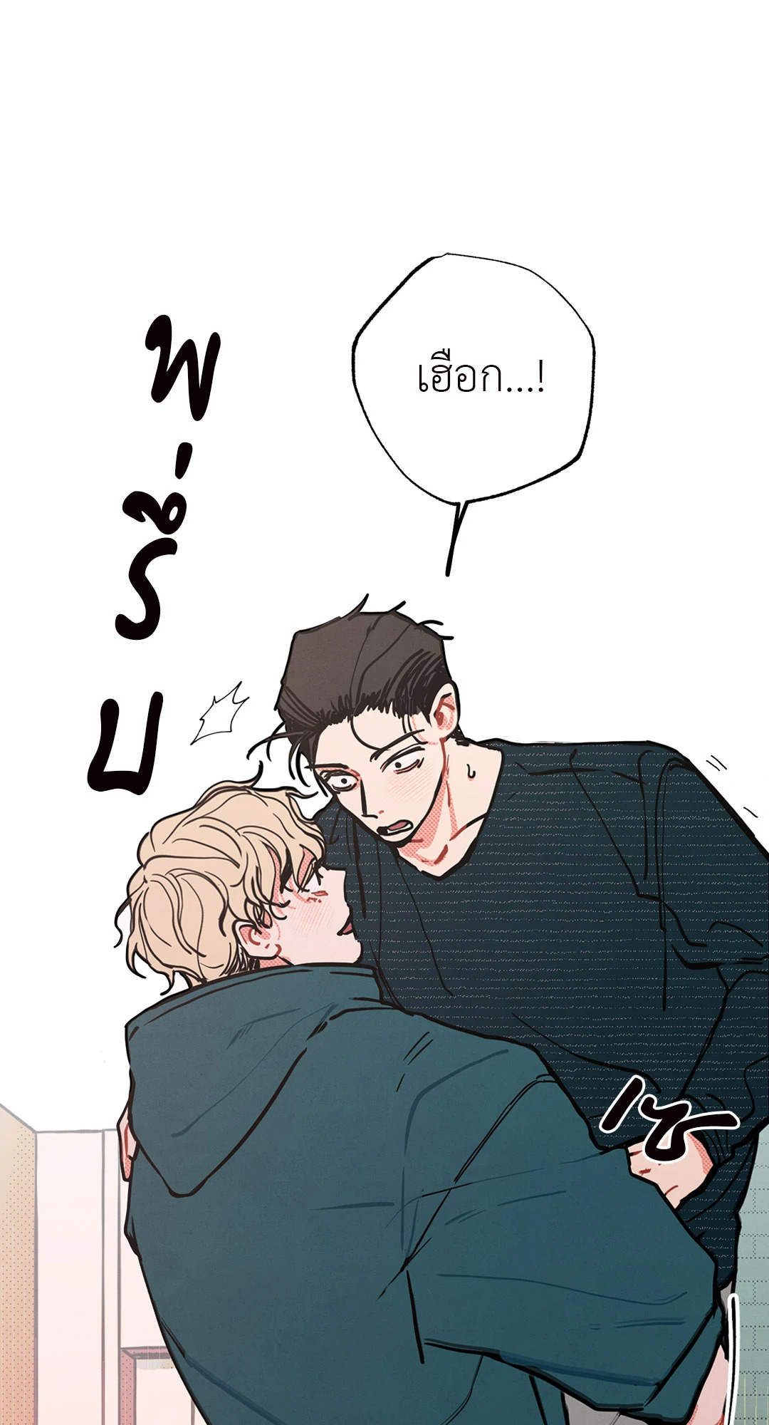 หน้า 44
