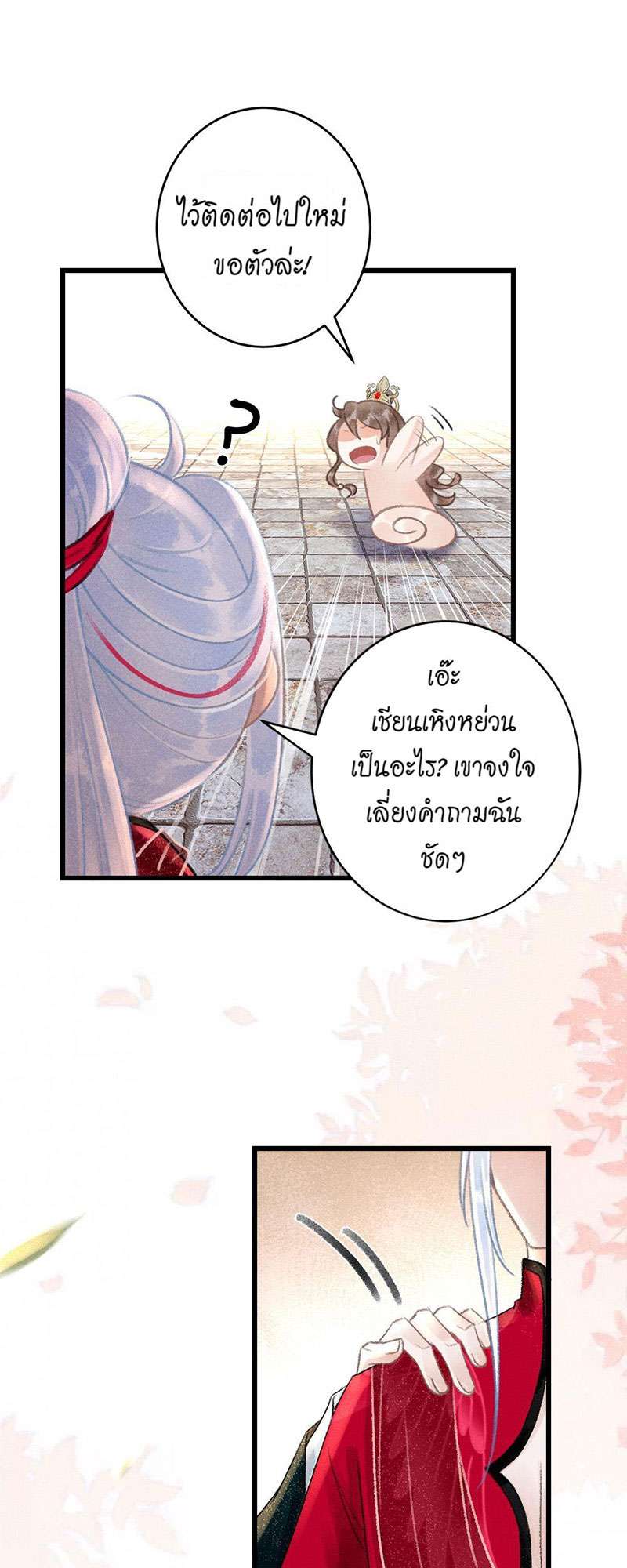 หน้า 31