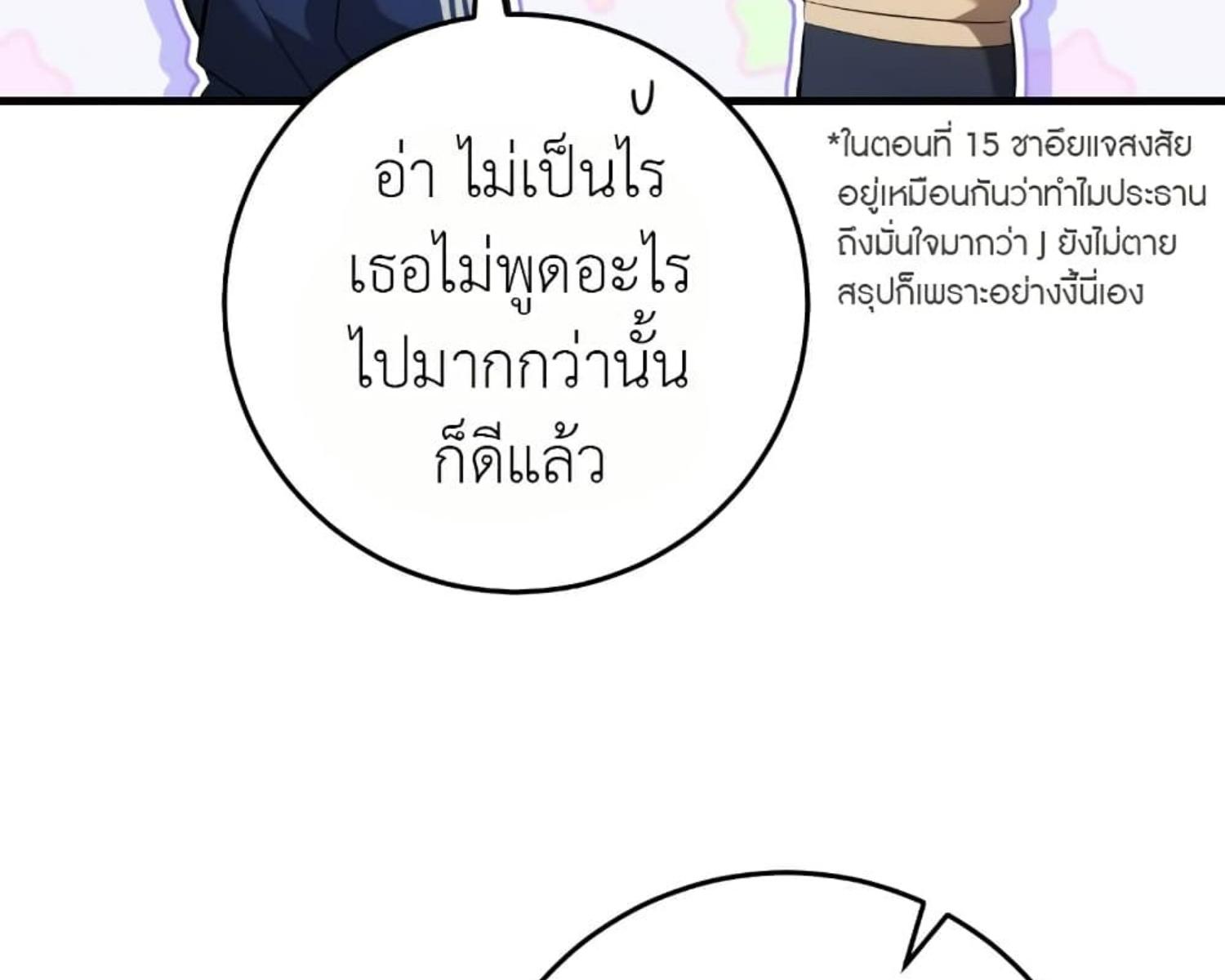 หน้า 191