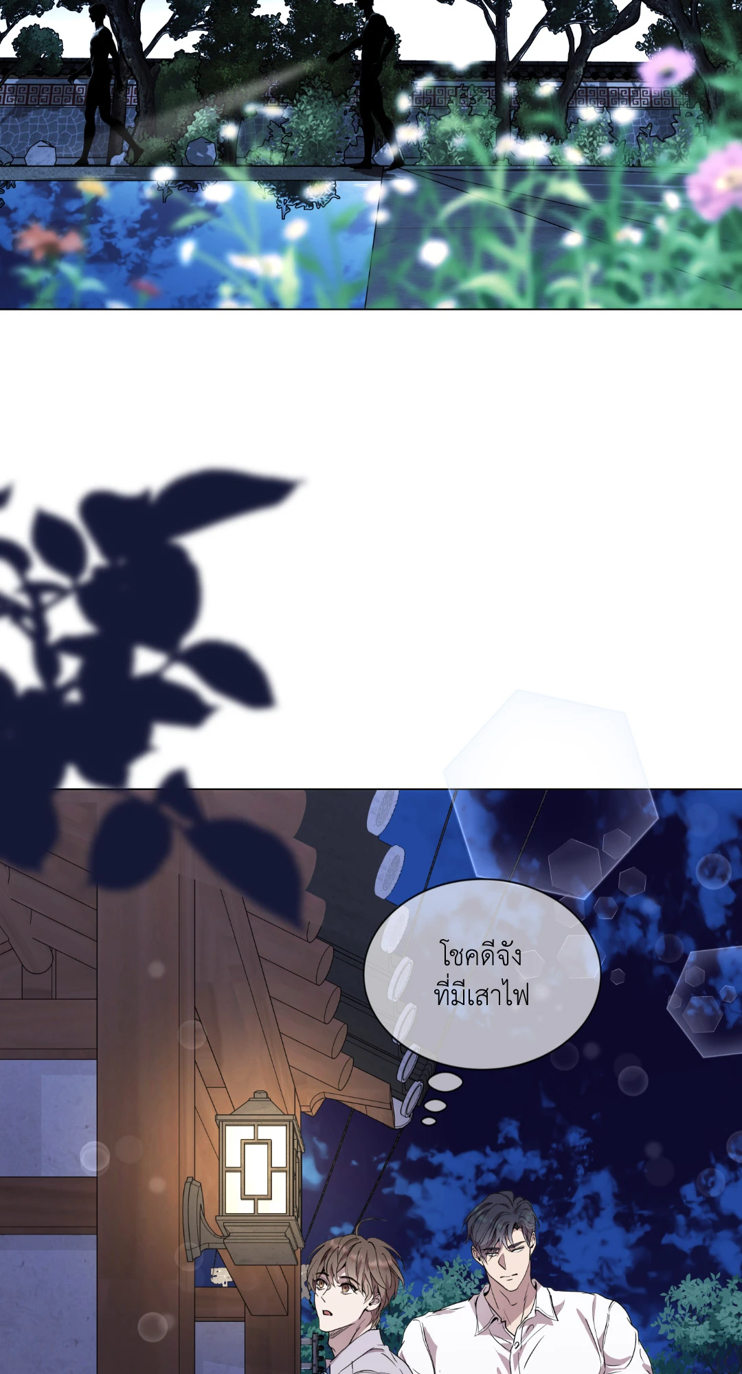 หน้า 57