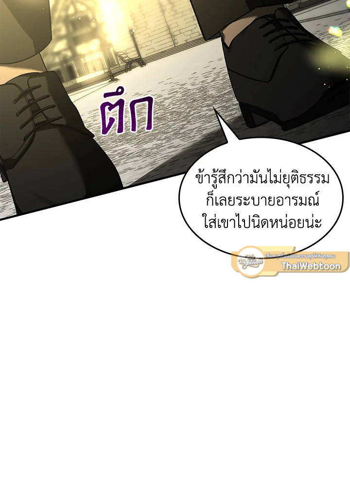 หน้า 85