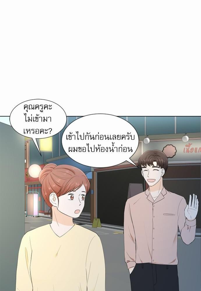 หน้า 50