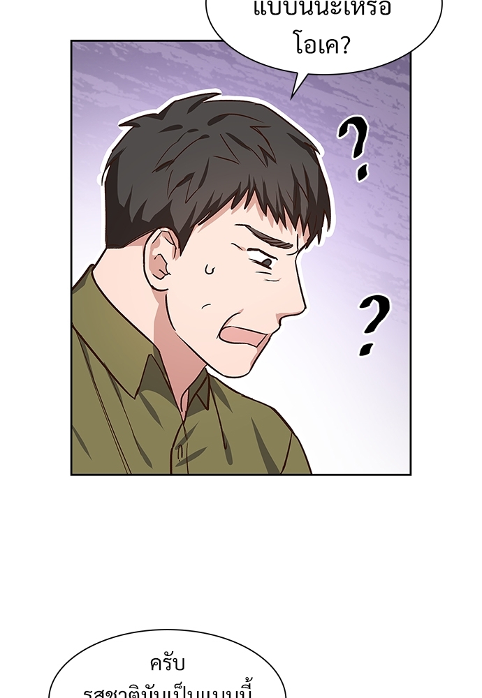หน้า 64