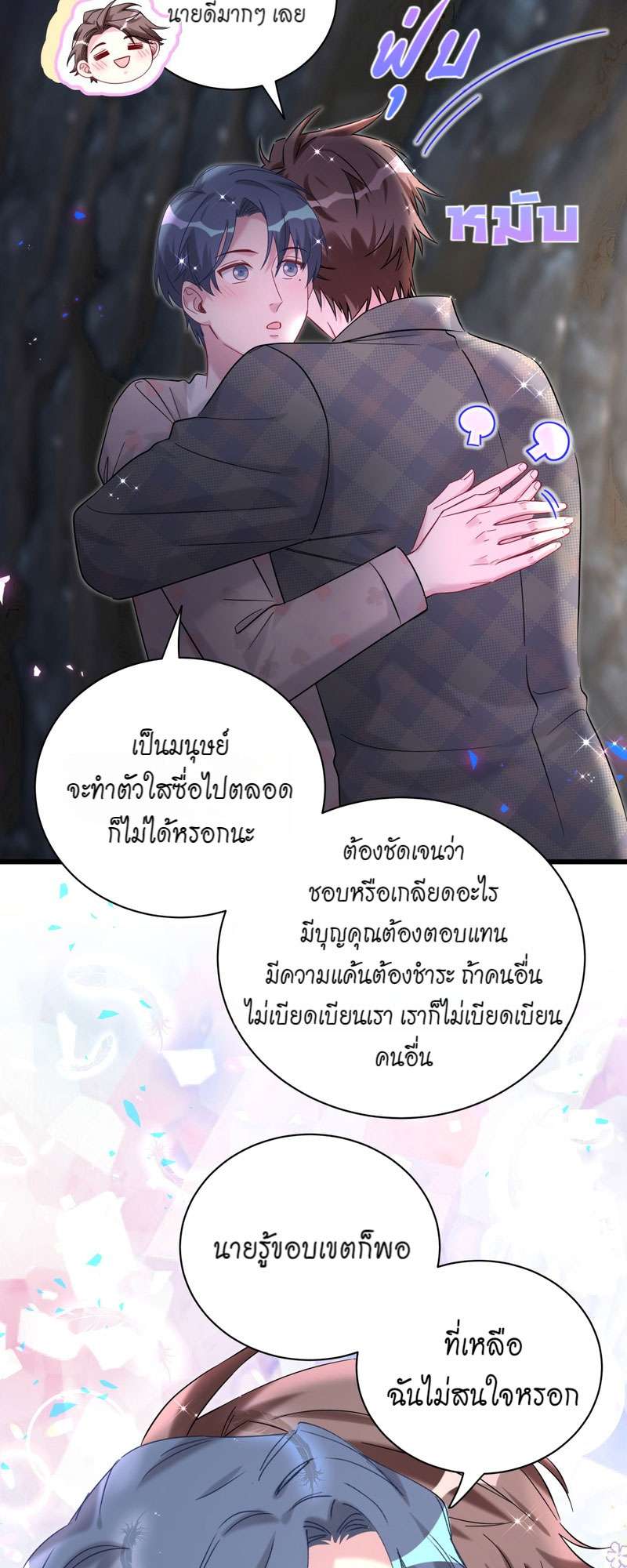 หน้า 48