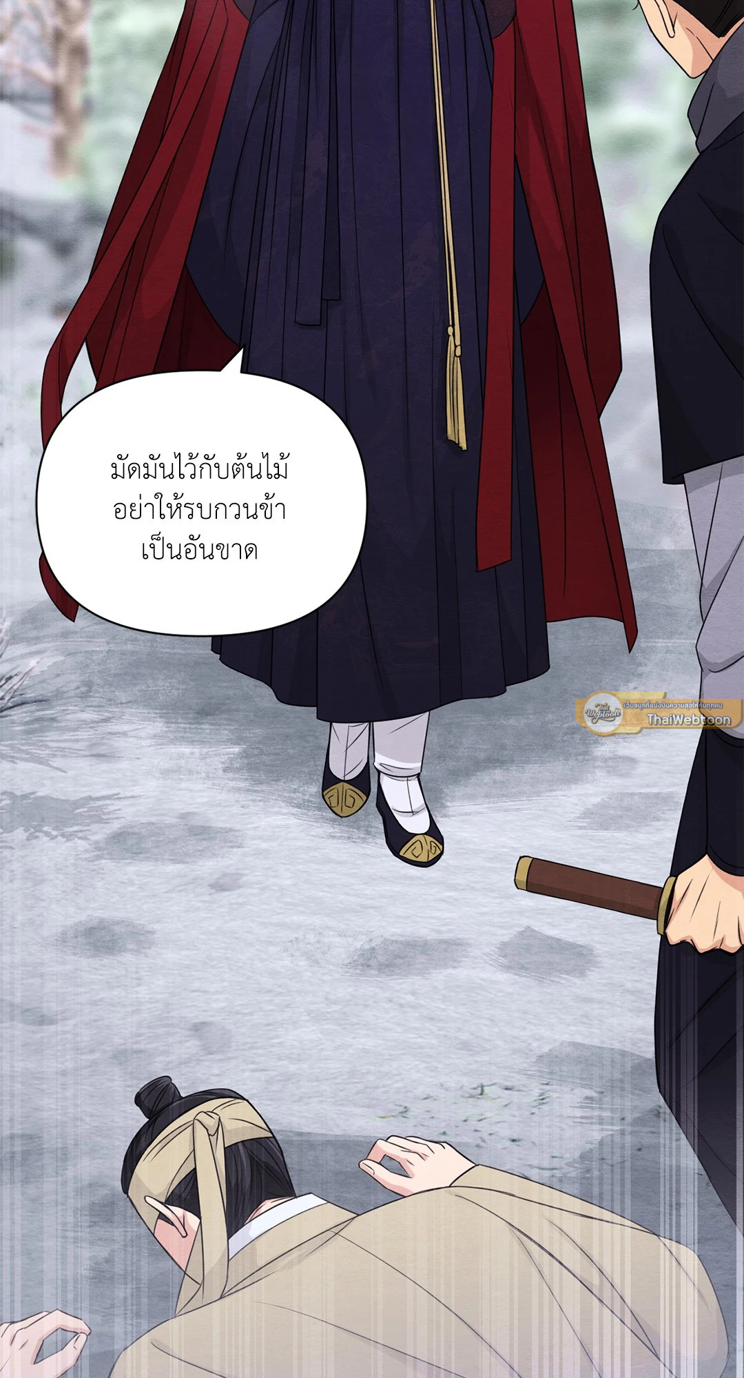 หน้า 54