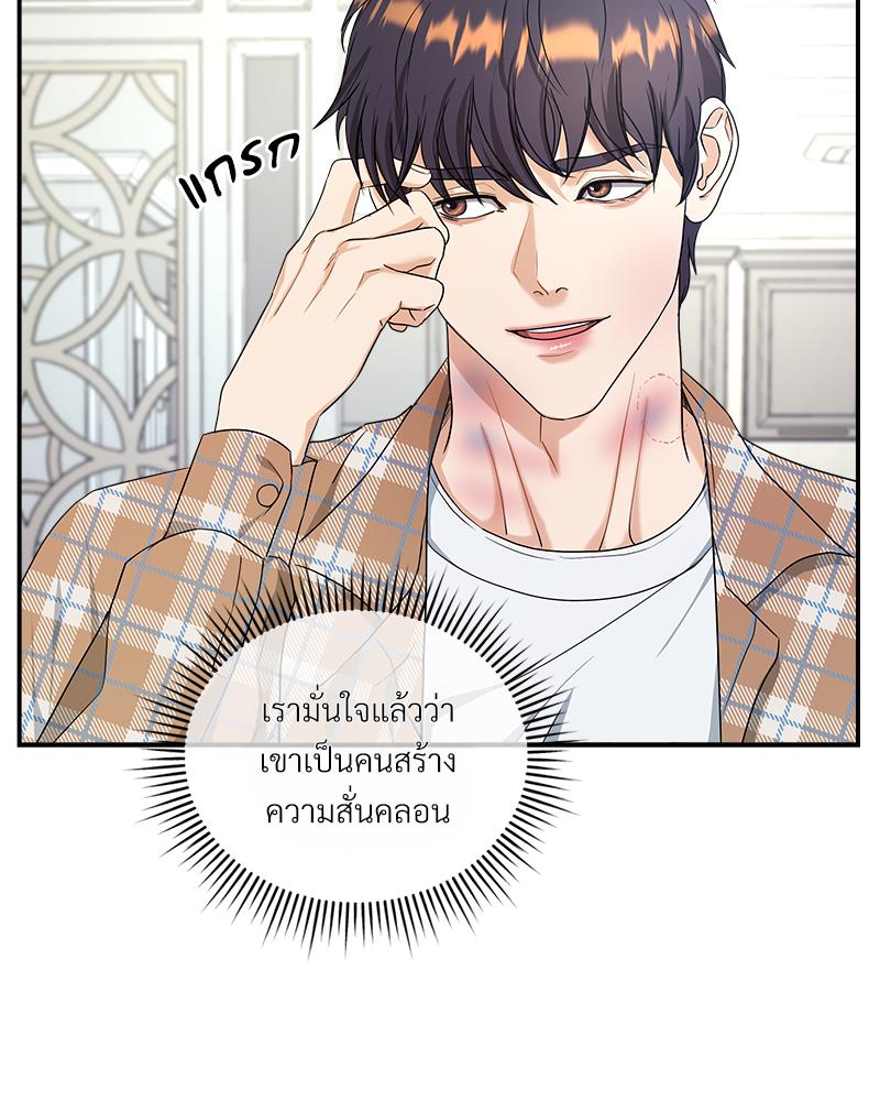 หน้า 85