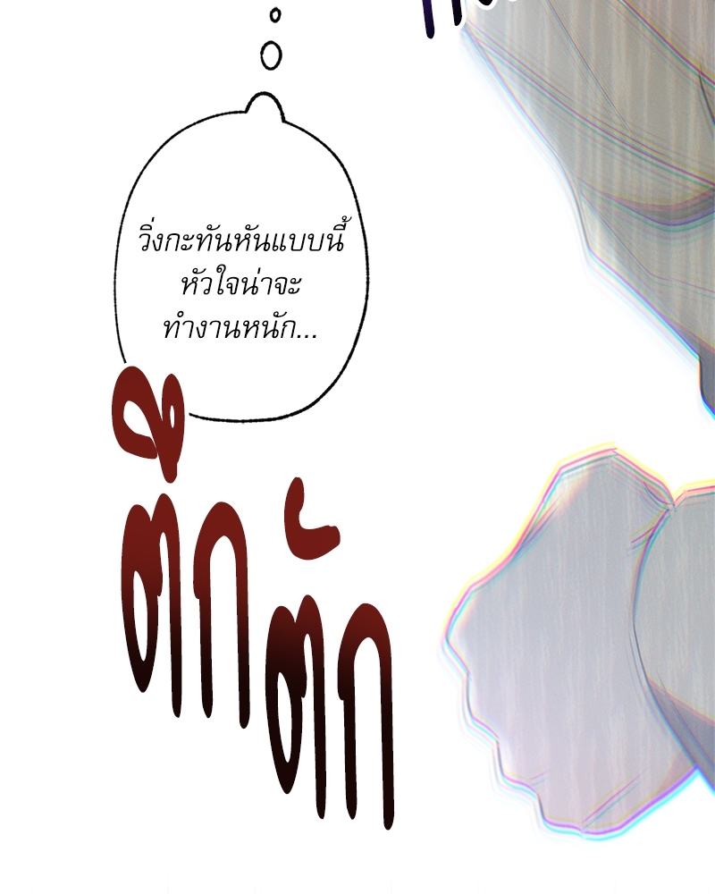 หน้า 92