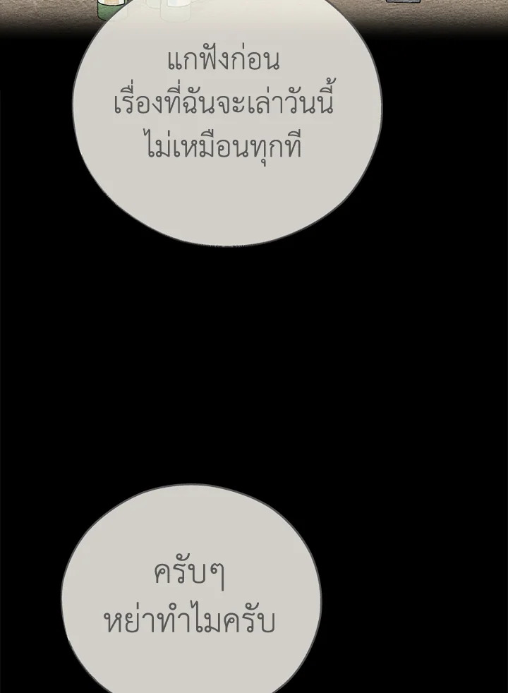 หน้า 98