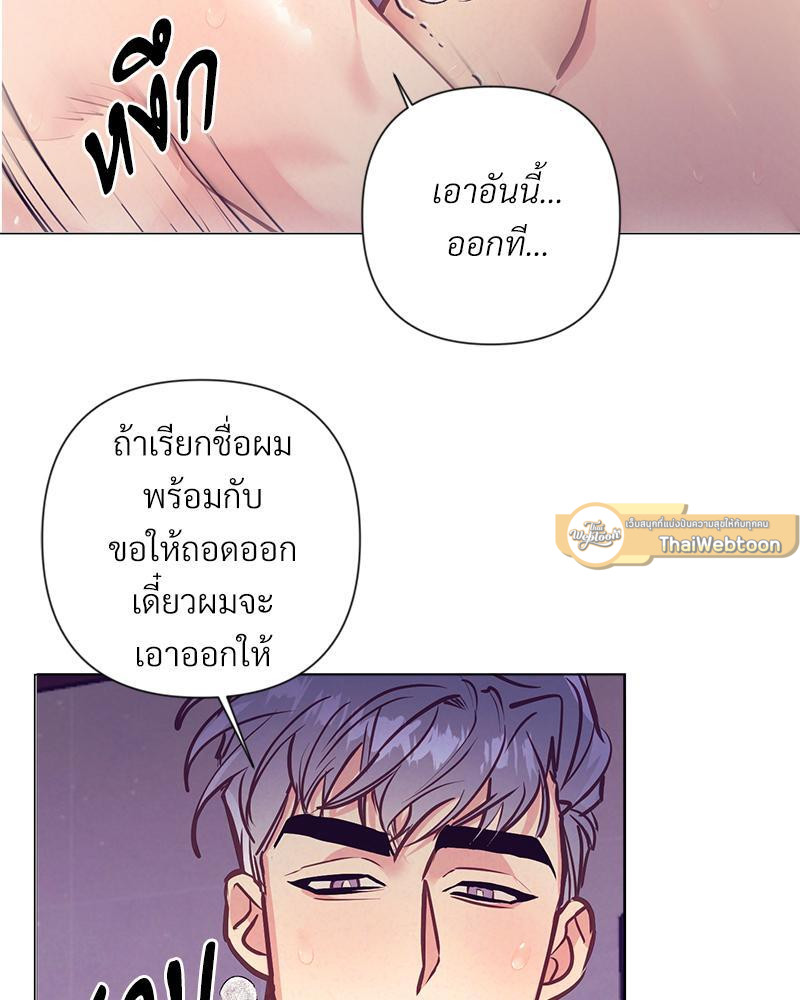 หน้า 75