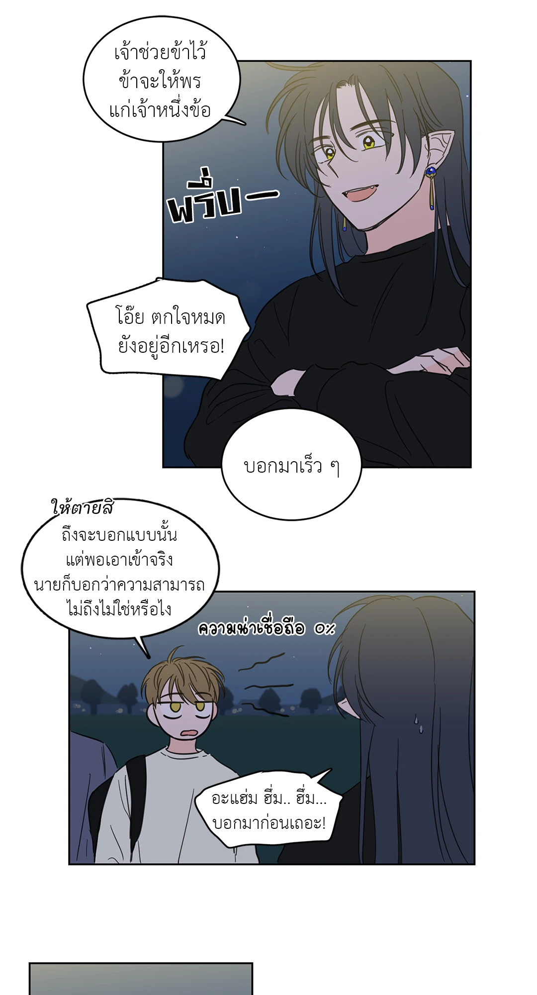 หน้า 22