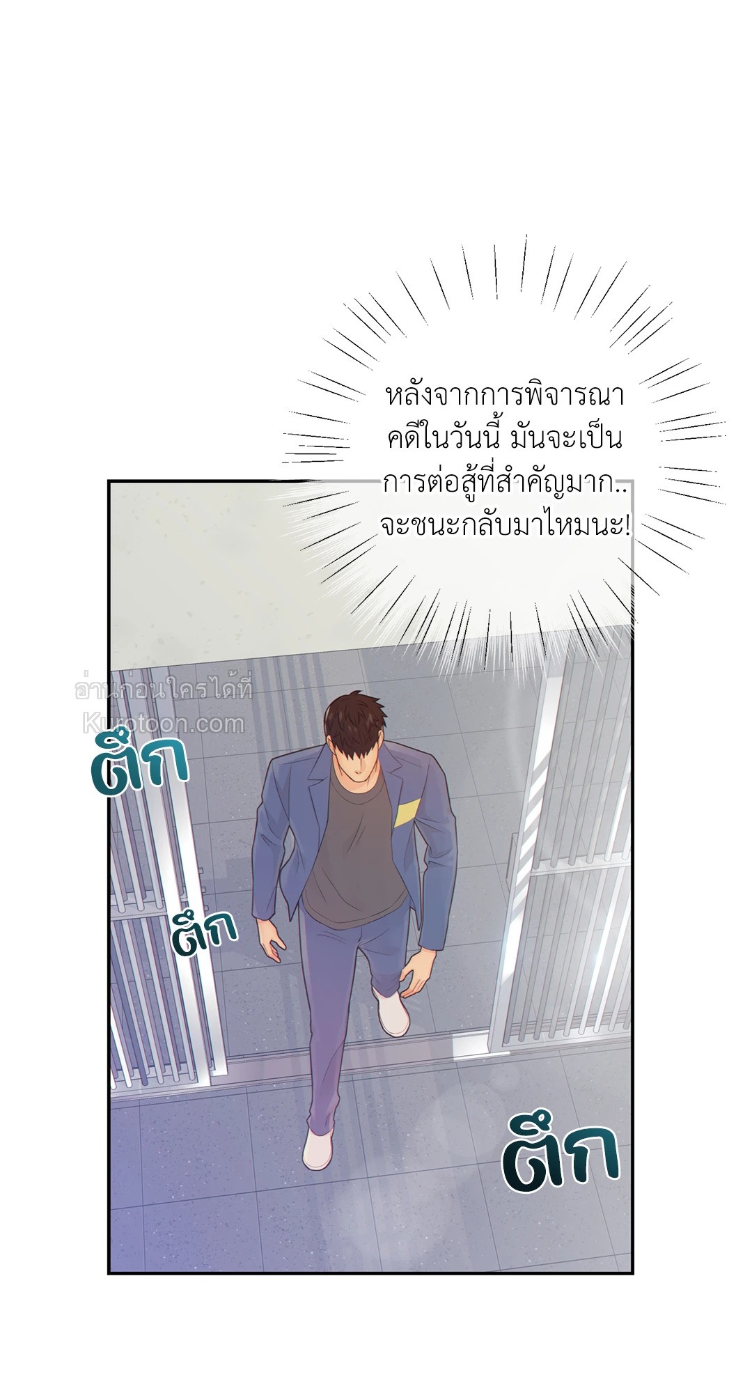 หน้า 53