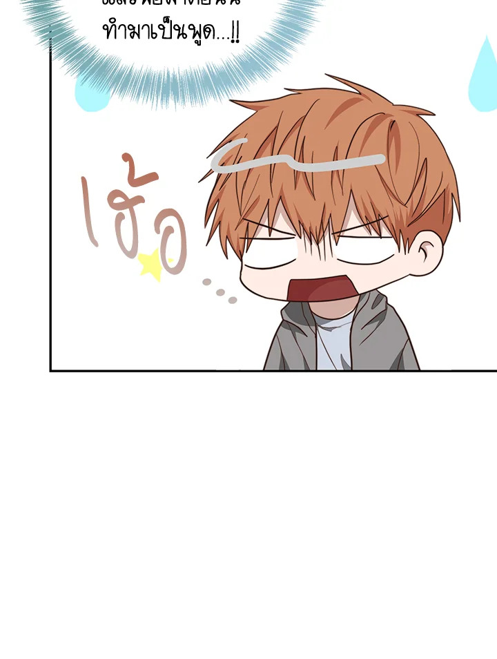 หน้า 76