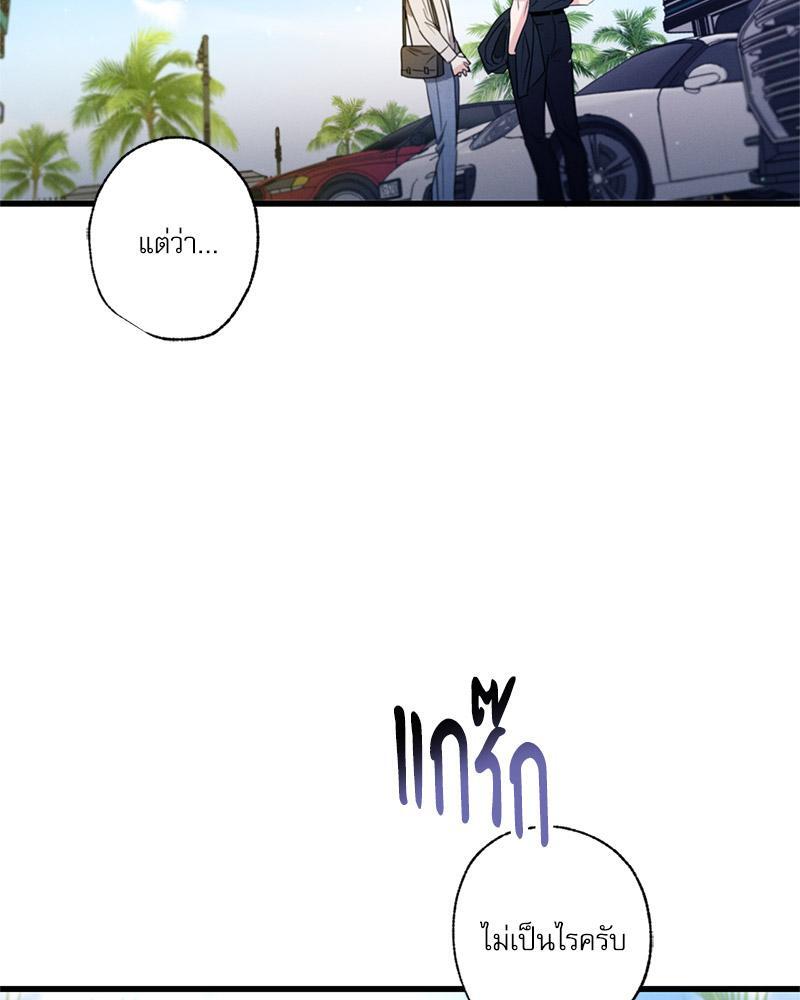 หน้า 105
