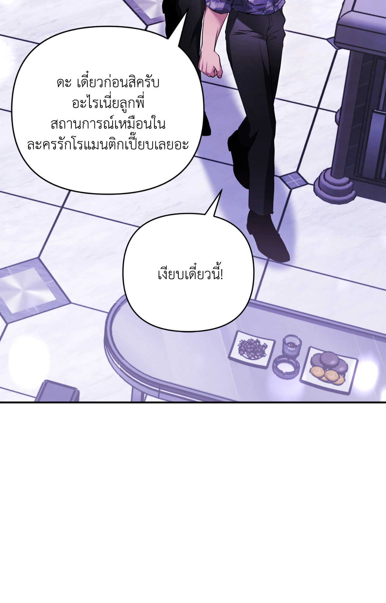 หน้า 57