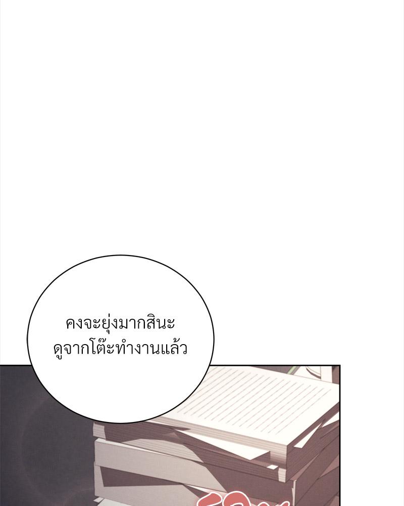 หน้า 85