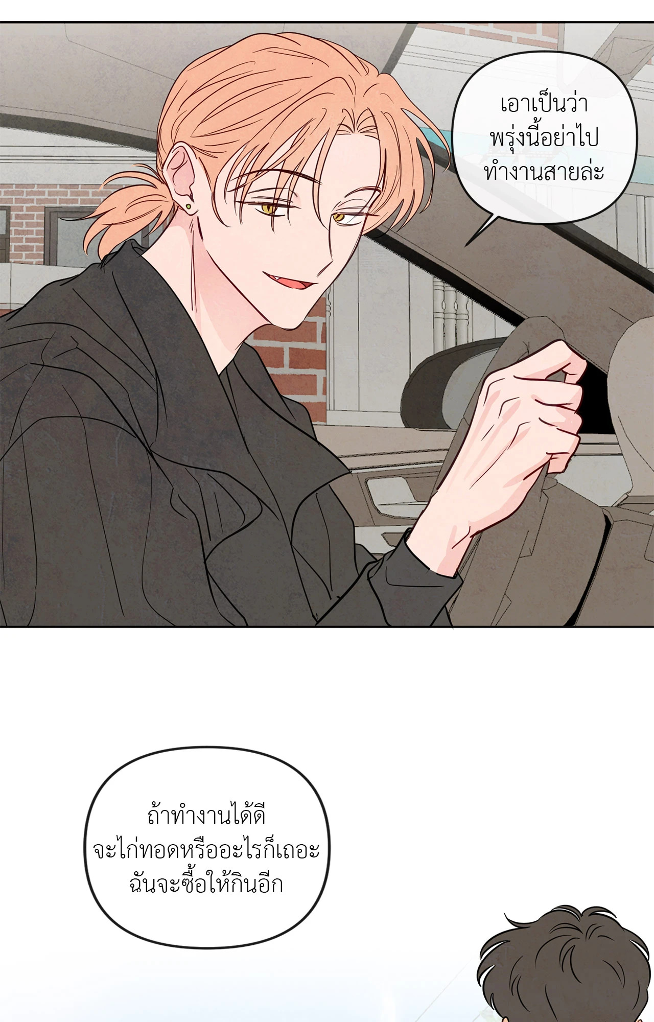 หน้า 67