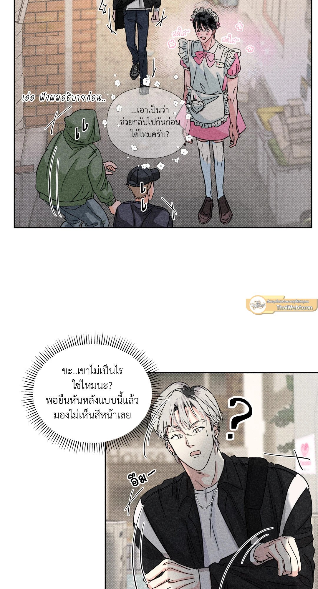หน้า 61